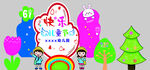 幼儿园场景展版