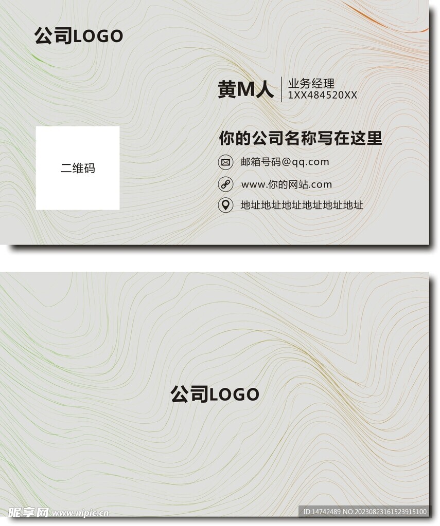 高档名片