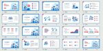 实习转正述职报告申请PPT
