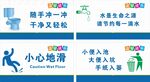 厕所文明标语
