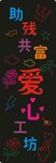 霓虹灯素材