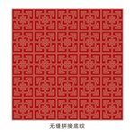 无缝拼接底纹