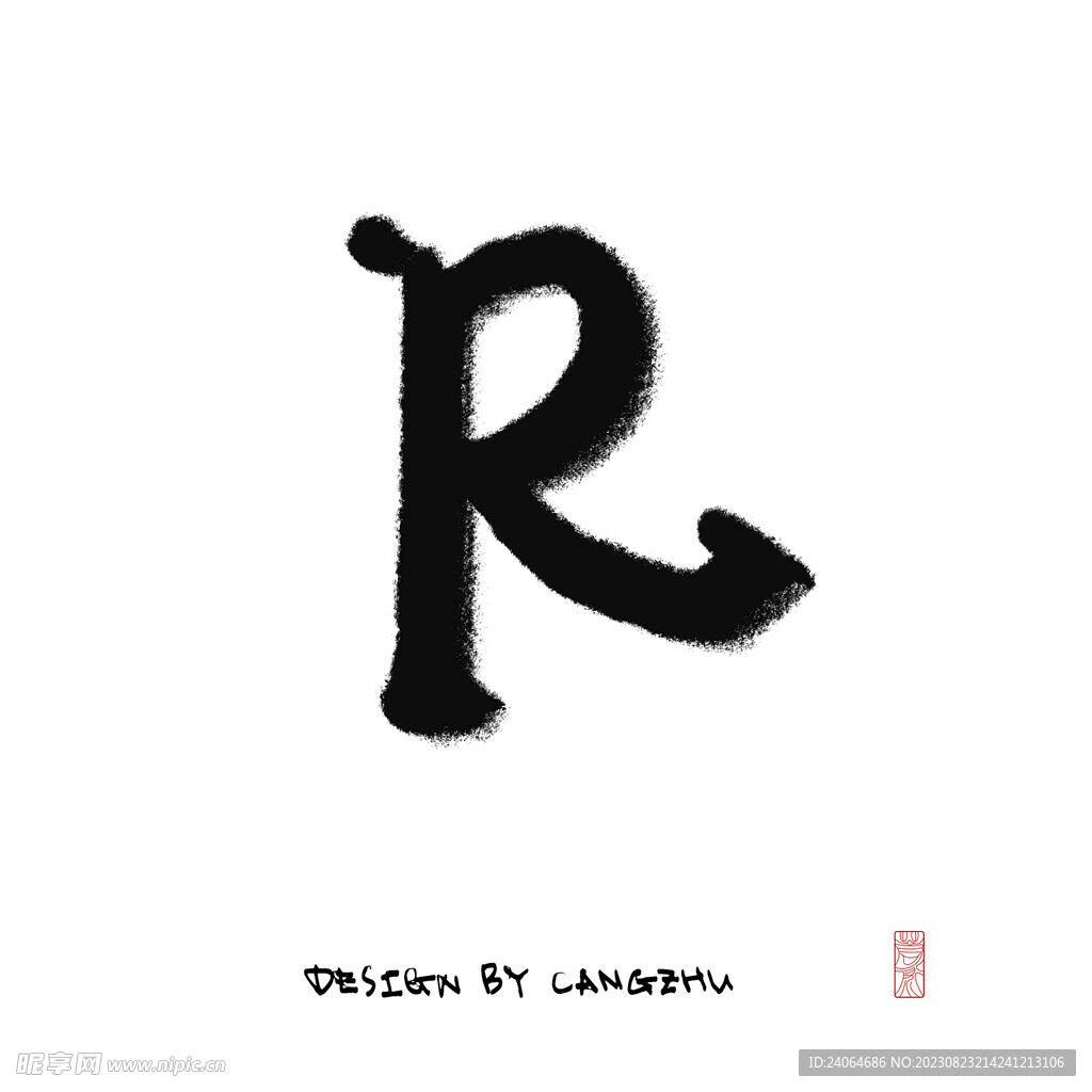 R艺术字