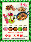 石小路烧鸡公 