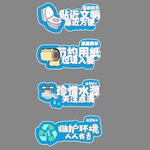 厕所文化