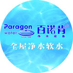 净水器地贴