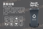 其他垃圾分类图片