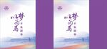 手提袋
