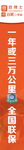 查博士 白菜二手 海报
