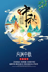 中秋月饼