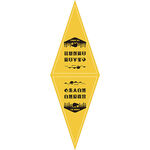 露营吊旗