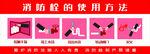 消防栓安全使用方法