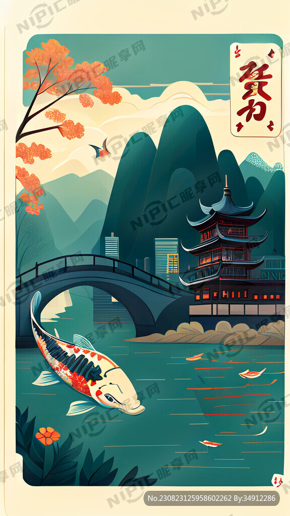 锦鲤 长江 古代城市和牌坊