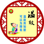 校园文化