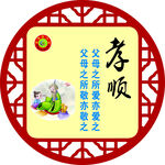 校园文化