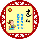校园文化