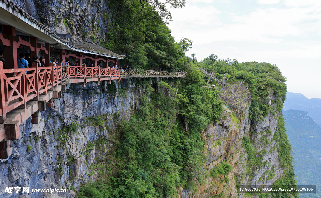 天门山国家森林公园    