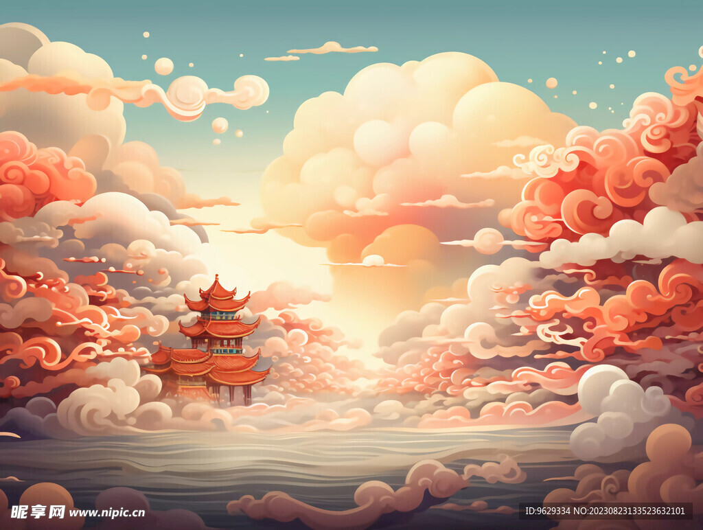 云海
