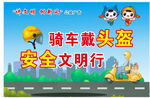 讲文明树新风