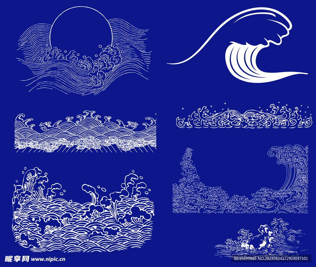 海浪纹  国潮元素