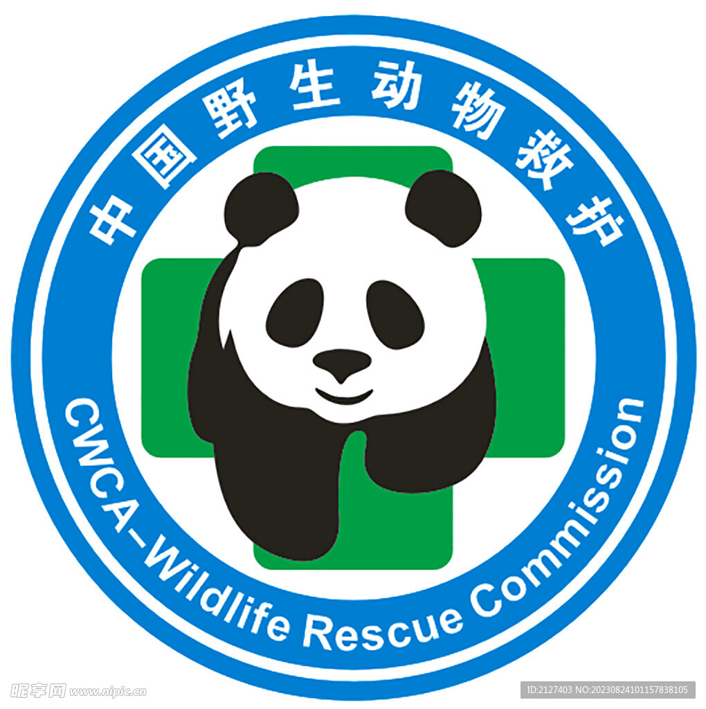 中国野生动物救护