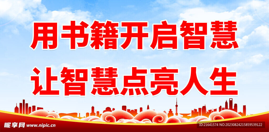 平安校园 