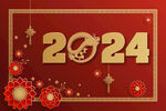 2024龙年元素