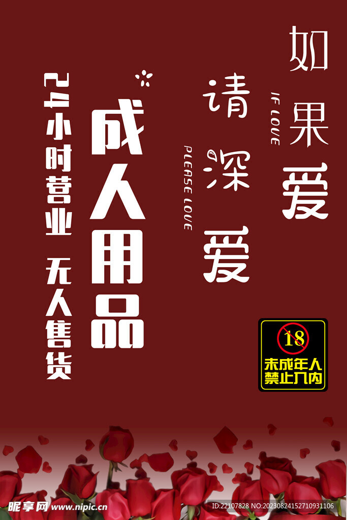 浴帘