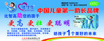 比智高