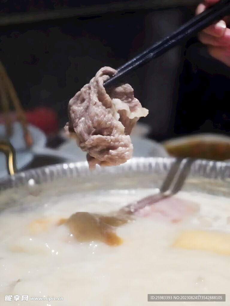 火锅牛肉