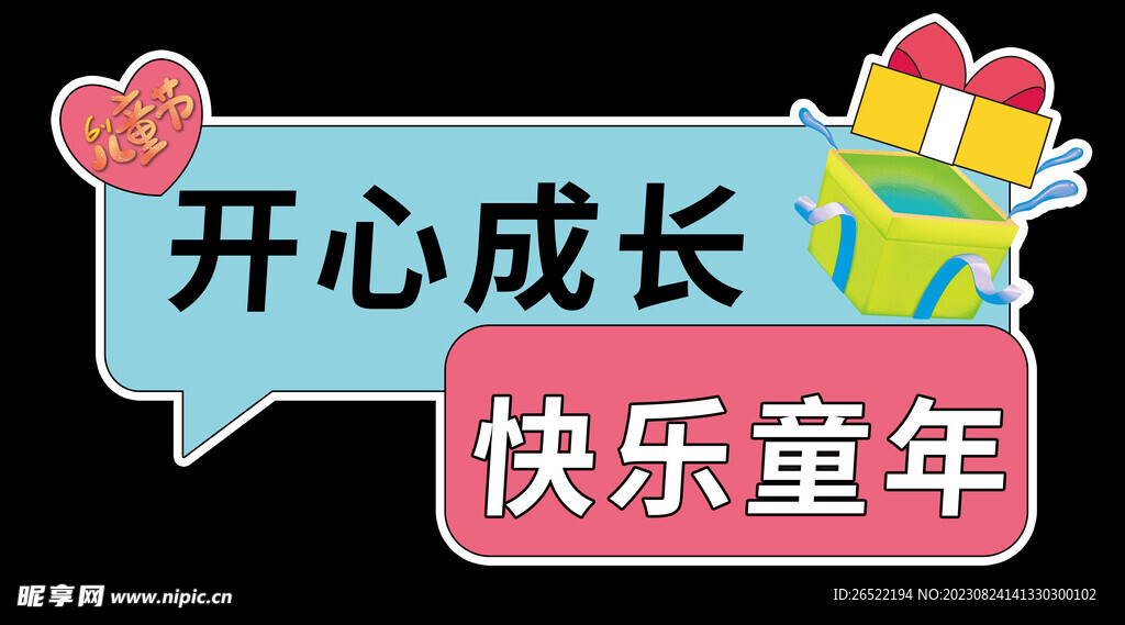 手举牌