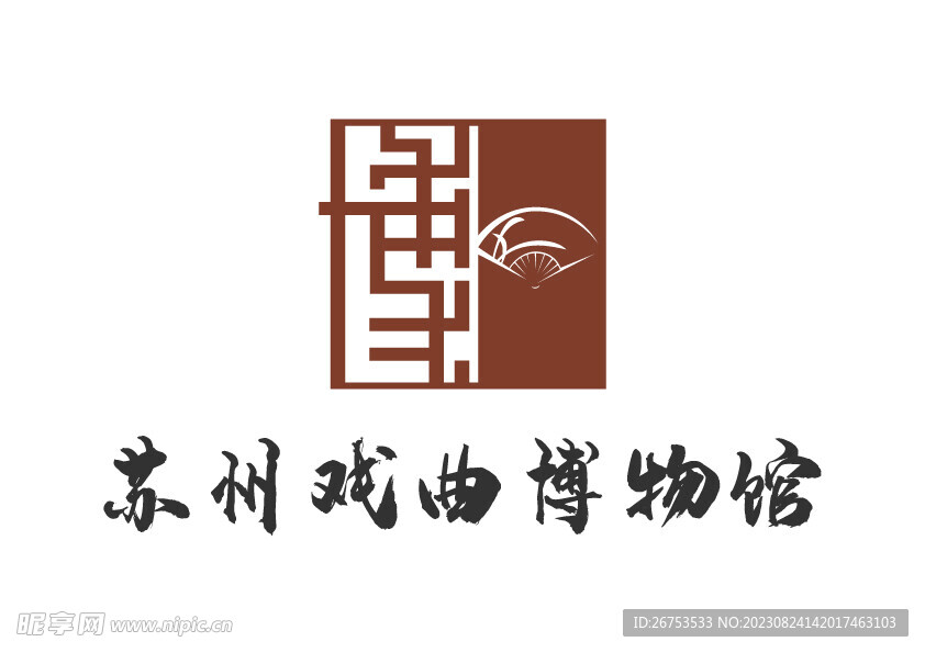 苏州戏曲博物馆 LOGO 标志