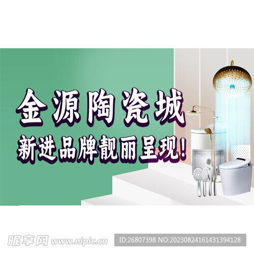 微信首图 