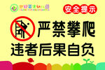 世纪英才