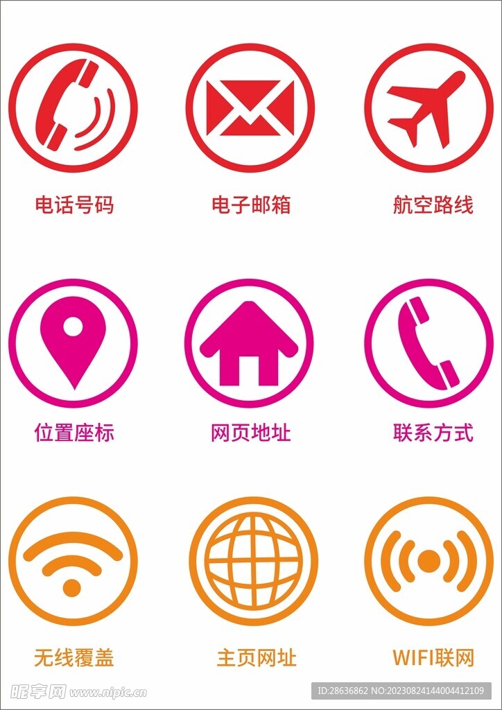 名片图标