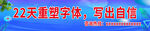 夏季清仓