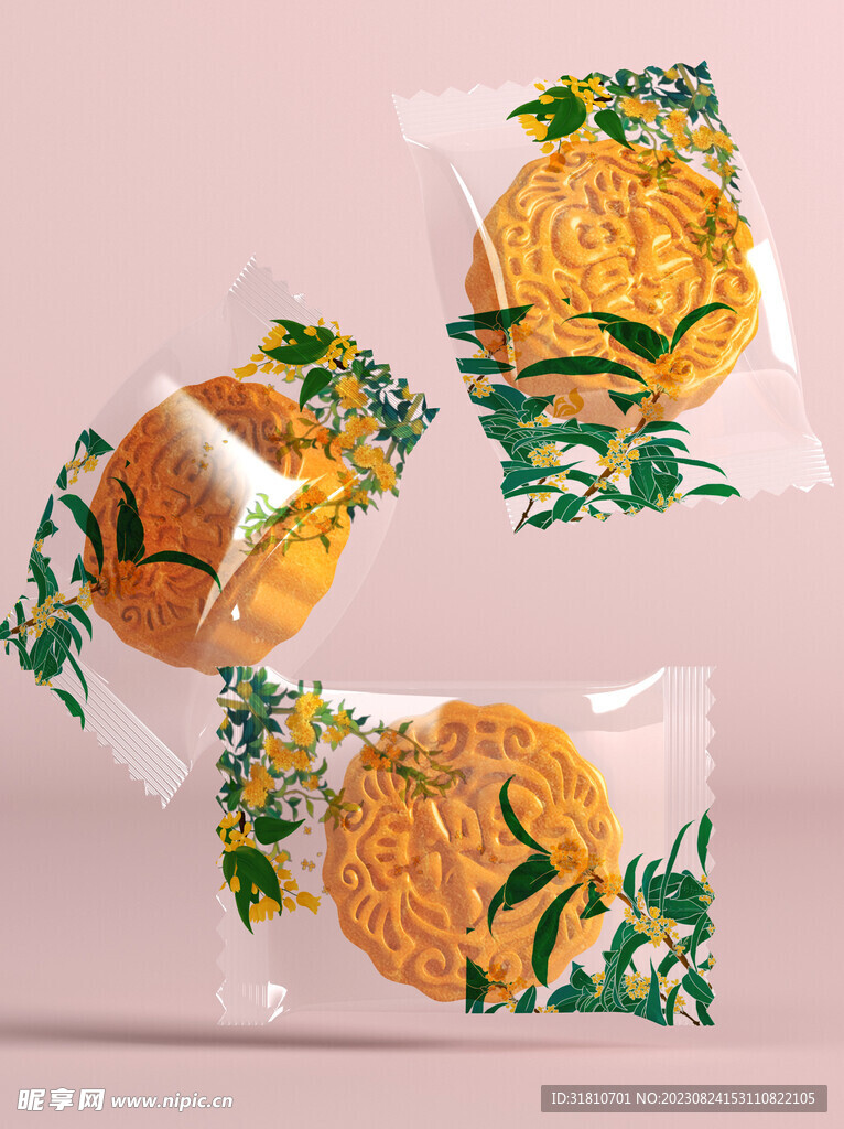 月饼包装
