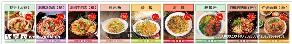 菜品图片