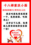 感恩有你