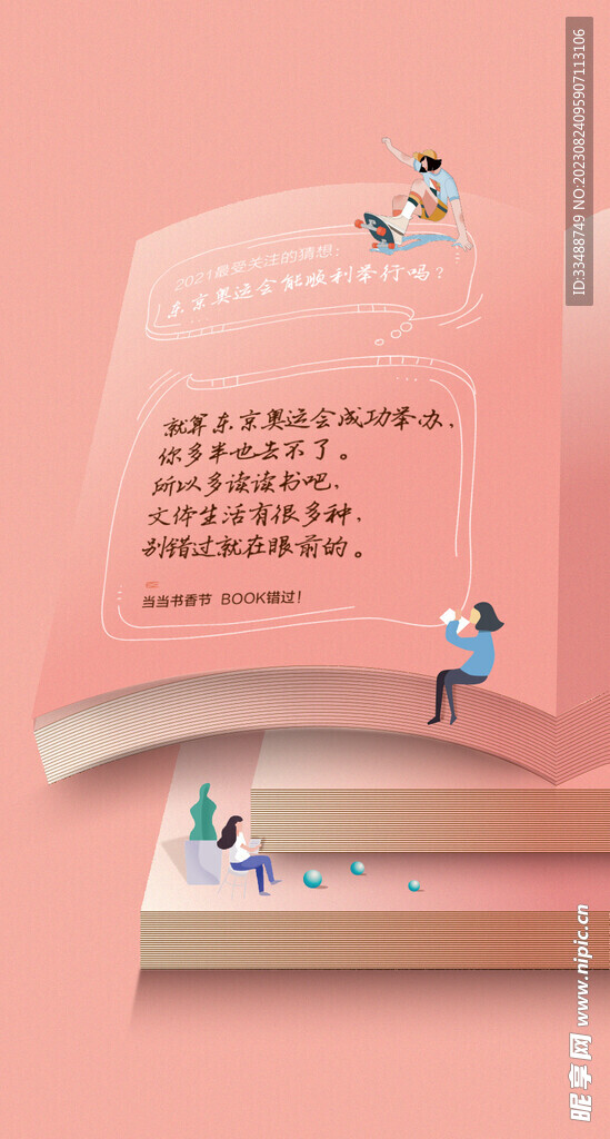 书香1