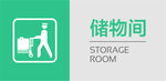医院门牌