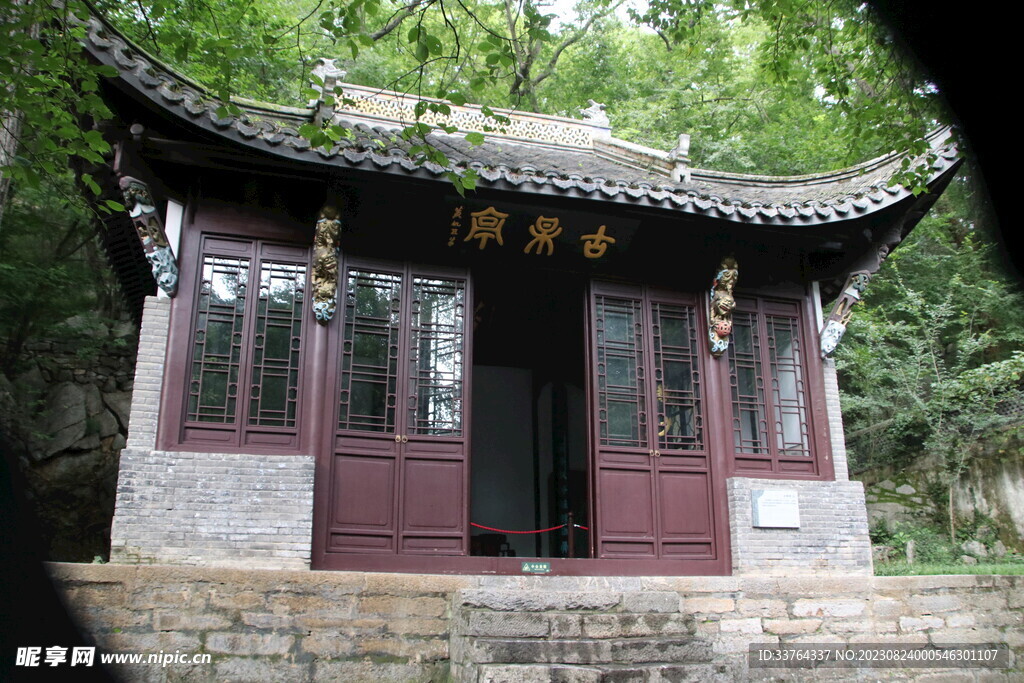 琅琊山风光