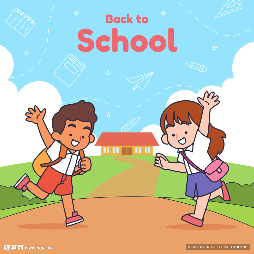 开学季海报