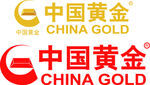 中国黄金LOGO