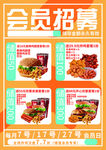 汉堡菜单