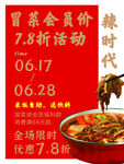 活动