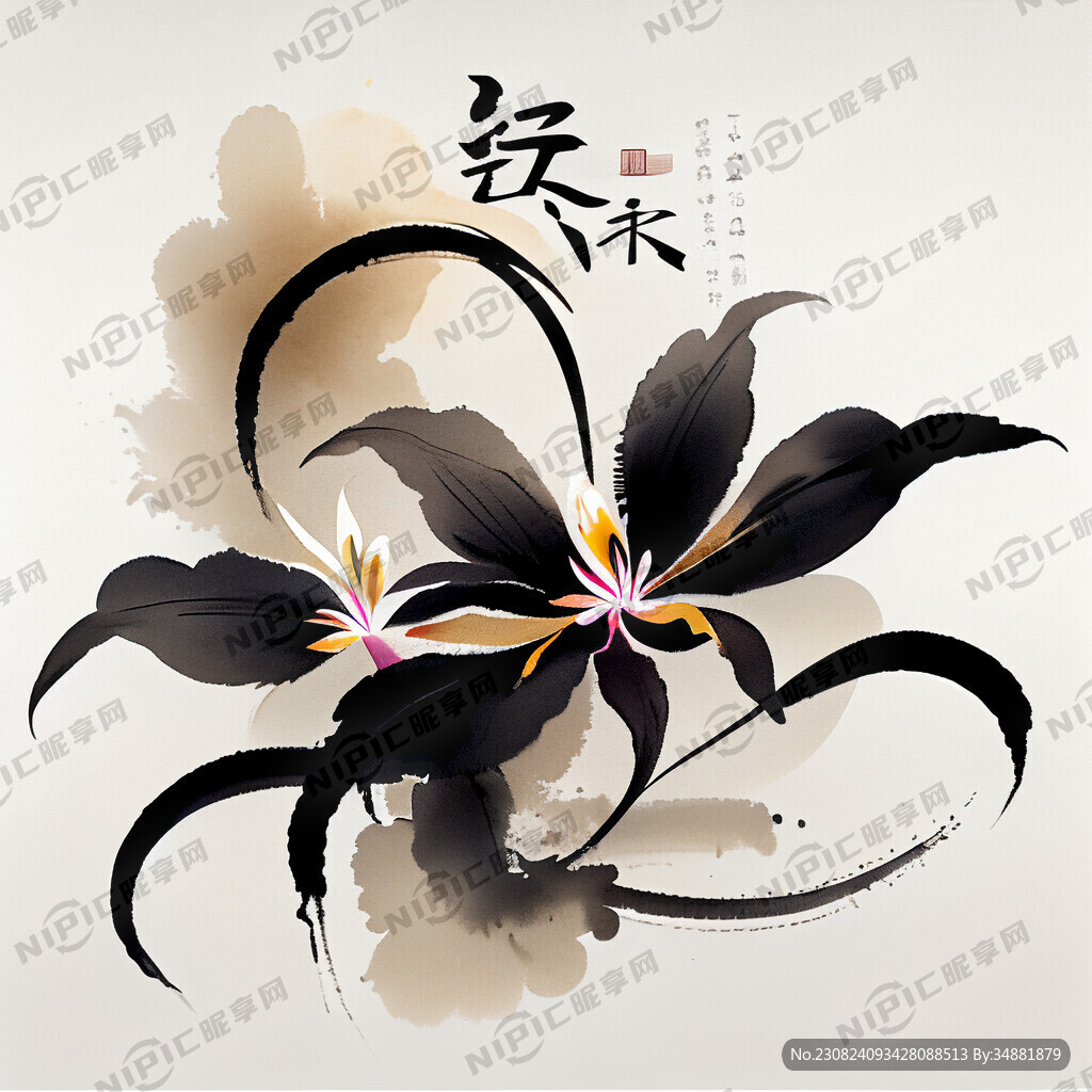 AI创作图義金兰商标 艺术字体 图文并茂 中国风nipic.com-昵图网