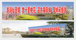 游诗仙圣境 赏十里桃花