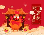 新年 鸡年大吉 大吉大利 新春