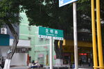 路名指示牌